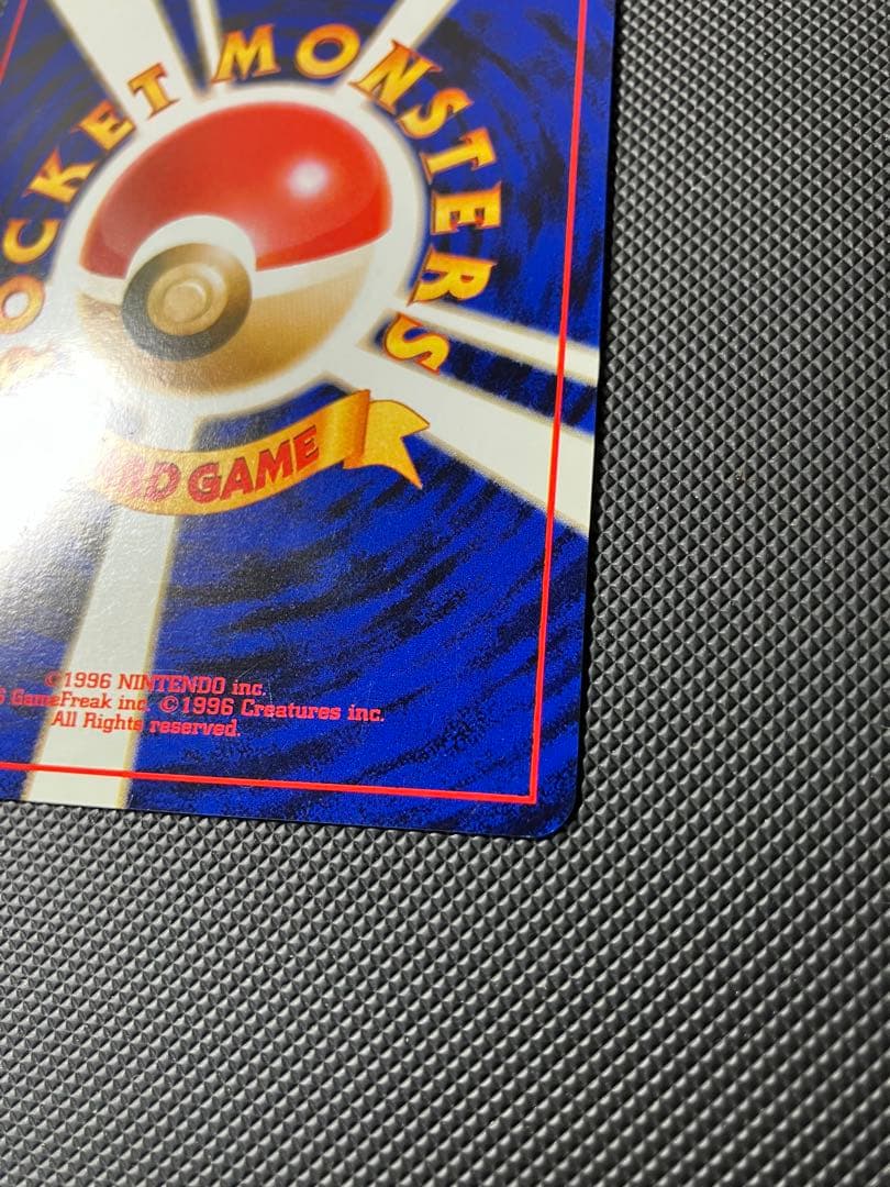 わるいカメックス　旧裏　ポケモンカード　貴重