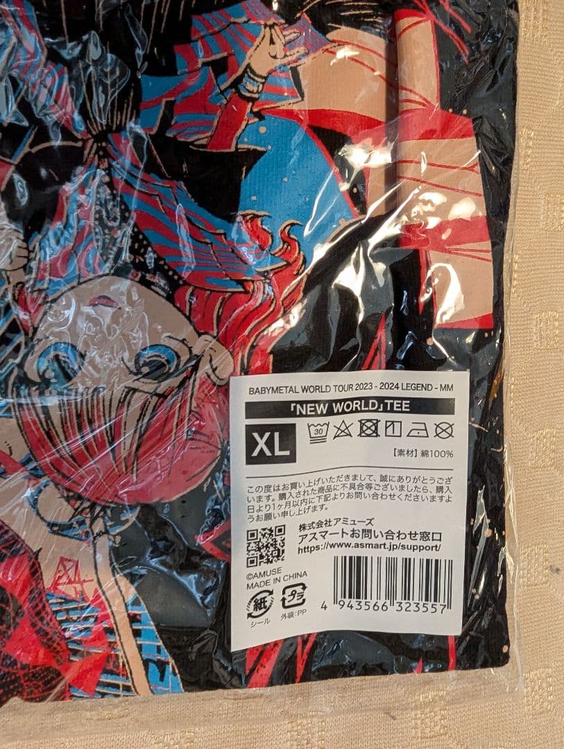 ミュージシャン BABYL NEW WORLD TEE XL