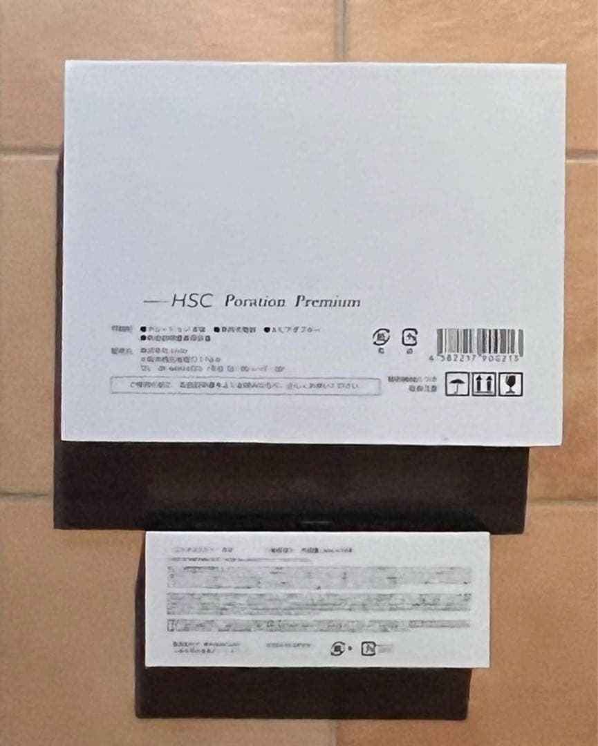 新品　強髪プログラムHSCNEO&ポレーションプレミアム　ホームケアセット