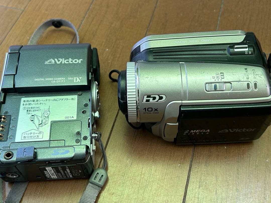 【ジャンク品】ハンディカムセット 20台 Sony Panasonic JVC