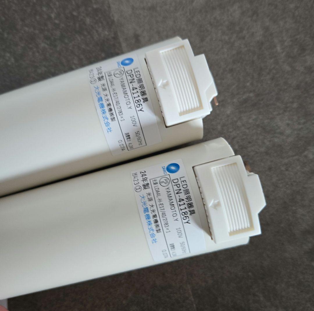 DAIKO LEDペンダントライト ２個と配線ダクトセット