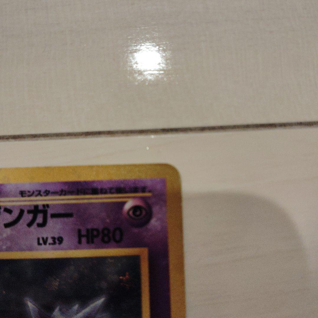 M*o様 ポケモンカードセット レックウザex 他 6枚