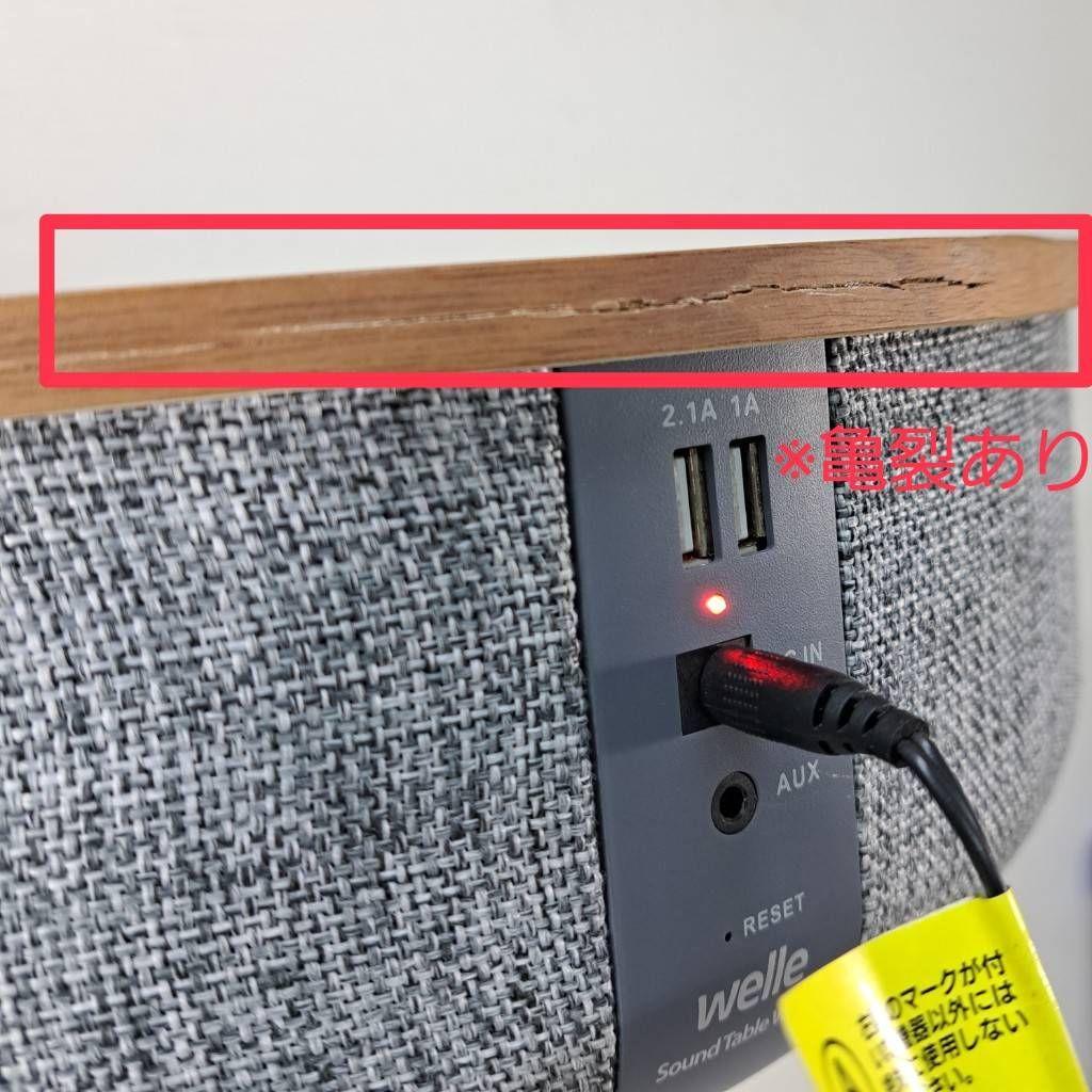 [ W301T ] WELLE ウェル テーブル型スピーカー