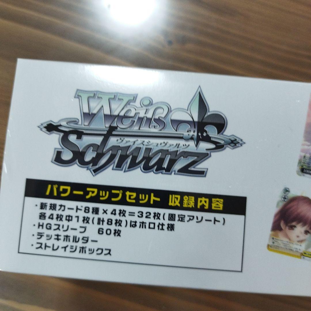 未開封　クラナド　ヴァイス　CLANNAD パワーアップセット