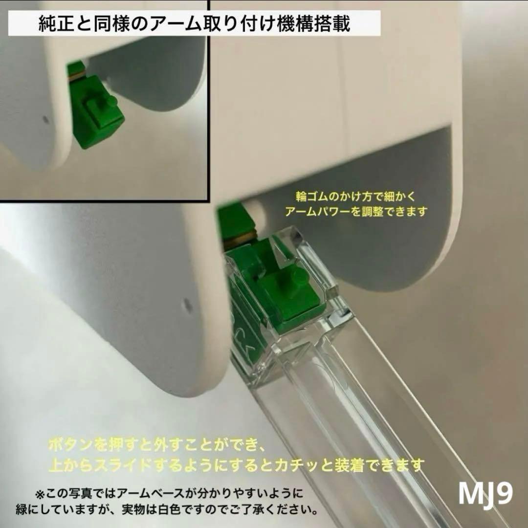 UFO9 自作 アームユニット コンプ SML