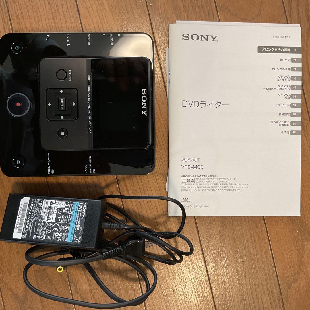【未使用品】SONY DVDライター　VRD-MC6