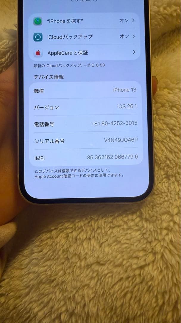 Apple iPhone 13 本体