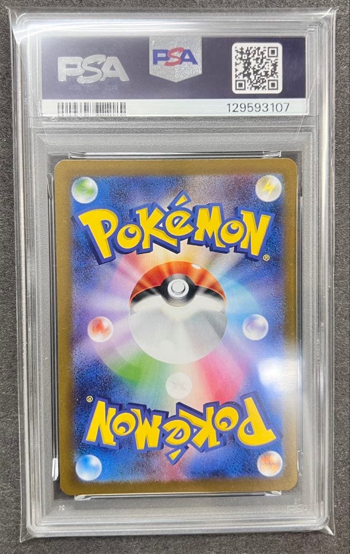 2025 POKEMON ヒロシマのピカチュウ PSA10