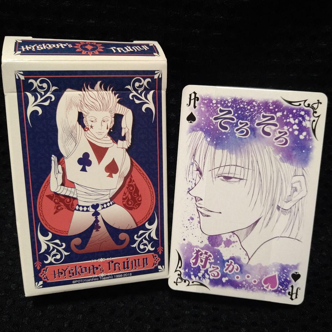 HUNTERXHUNTER　創刊50周年記念　ジャンプ展　ヒソカ　トランプ