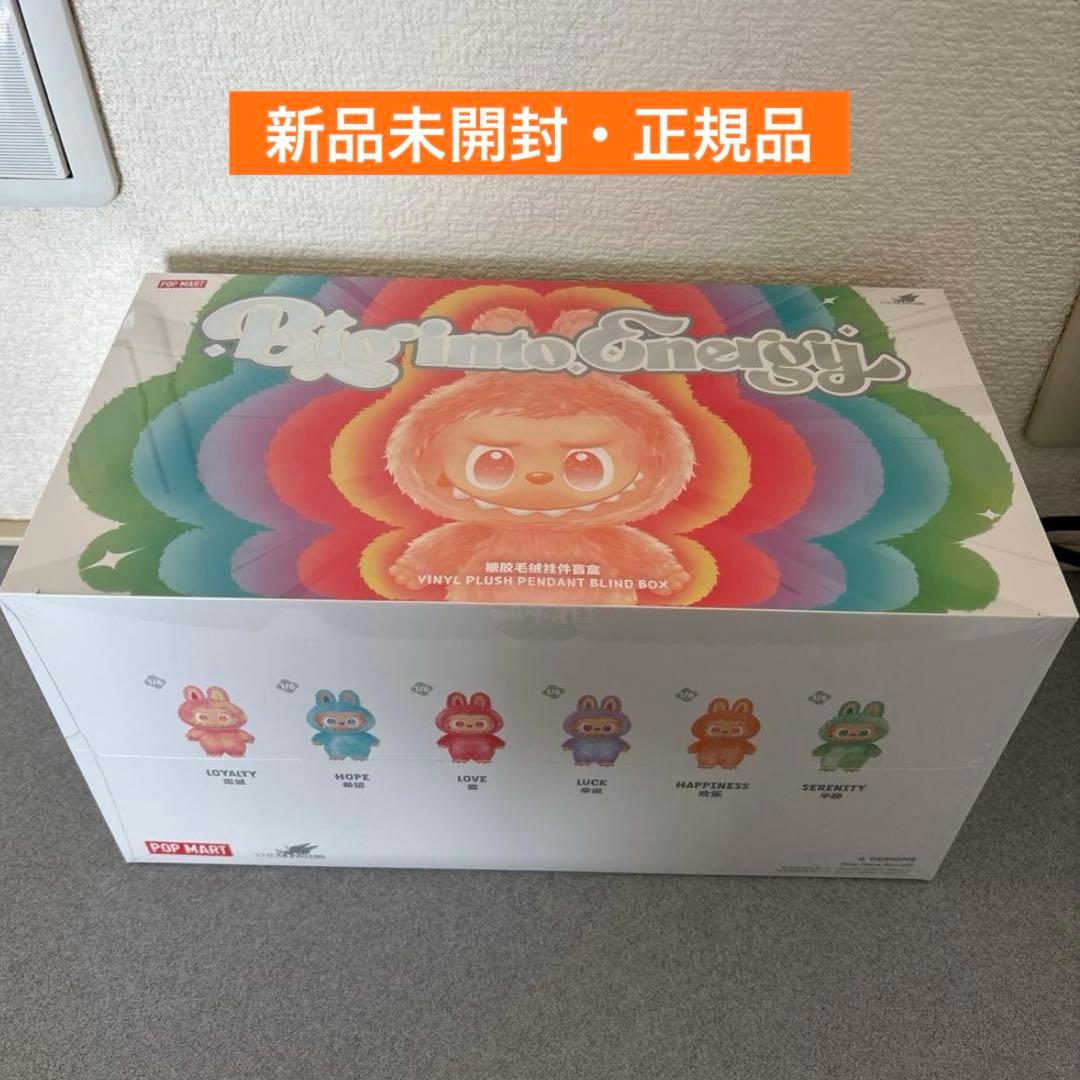 【土日限定最終値下げ】新品未開封・正規品ラブブ アソートボックス 1箱