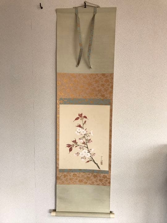 ⭐️掛軸　岡村宇太郎　山桜⭐️