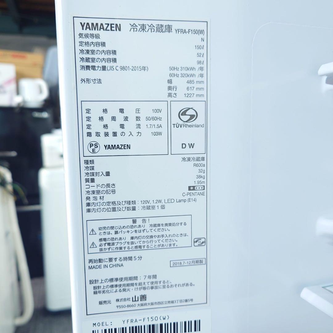生活家電 3点セット 冷蔵庫 洗濯機 電子レンジ 一人暮らし 家電 B065