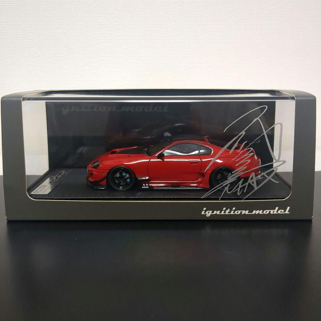 トヨタ スープラ 織戸学 ストリートVer. JZA80 Supra