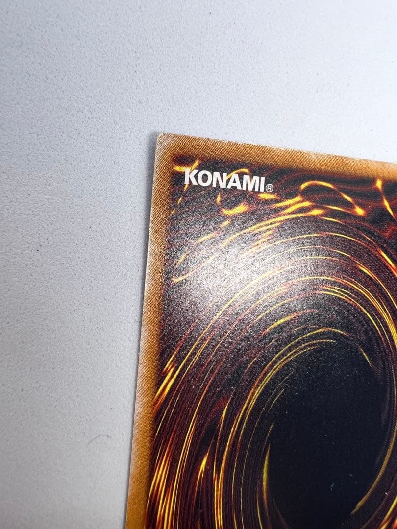 青眼の白龍　SM レリーフ　レリブル　遊戯王