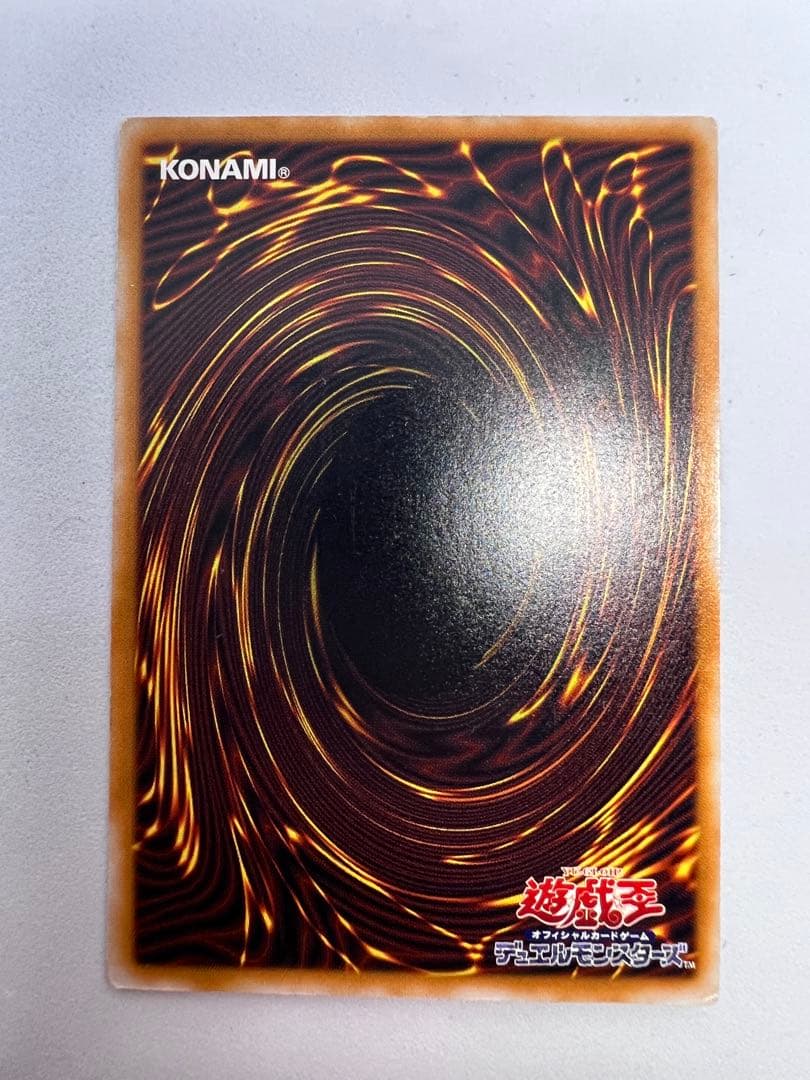 青眼の白龍　SM レリーフ　レリブル　遊戯王