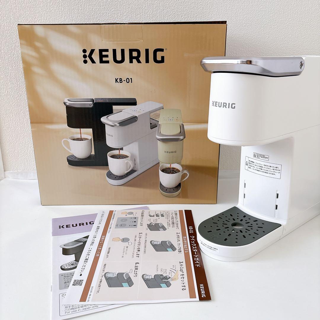 【超美品】Keurig KB-01 ホワイト コーヒーメーカー