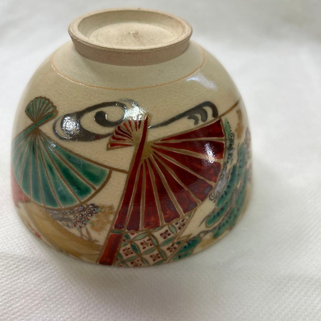 茶道具　清水焼京焼　仁清扇面　平安晴光造　茶碗　抹茶碗