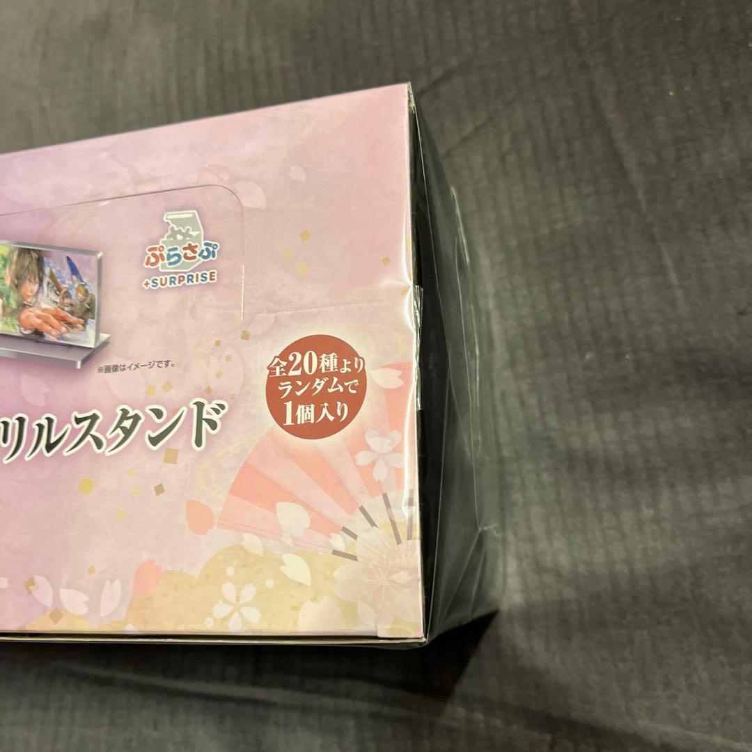 【ヒカルの碁】ぷらさぷ　アクリルブロックorスタンド　アクリルスタンド