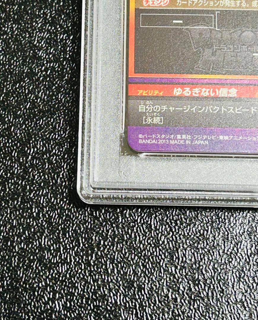 ドラゴンボールヒーローズ HG6-12 孫悟空 PSA9