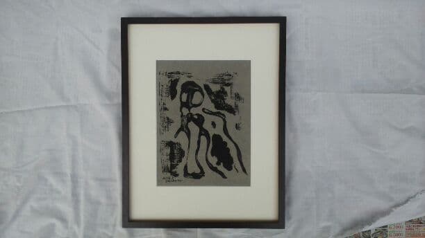 アクリル画     至福のとき   荒平せいぼう画