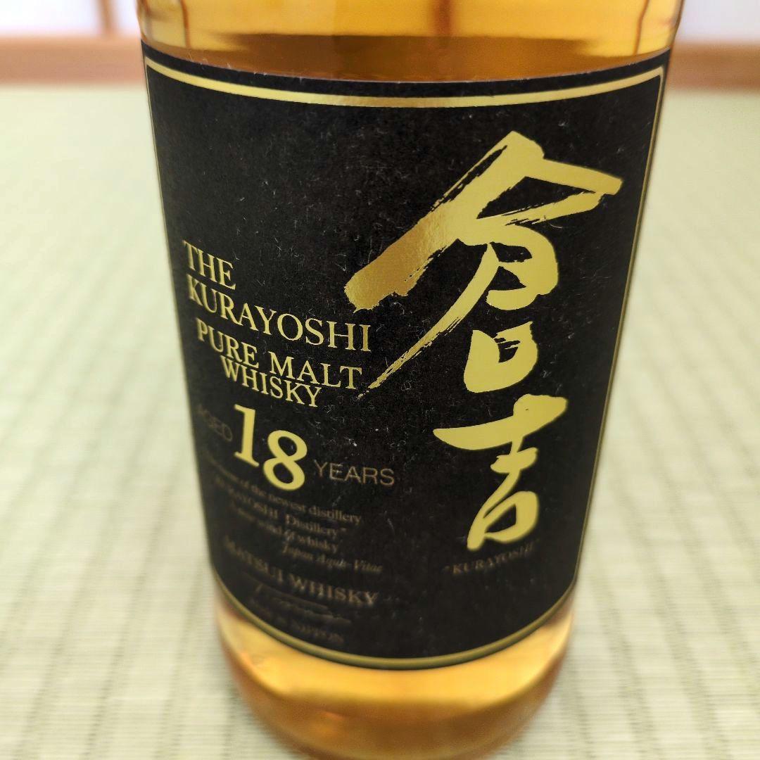 マツイピュアモルトウィスキー倉吉18年・12年ウイスキー700ml　2本