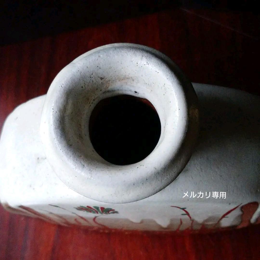 益子 『濱田 友緒 』作 花器