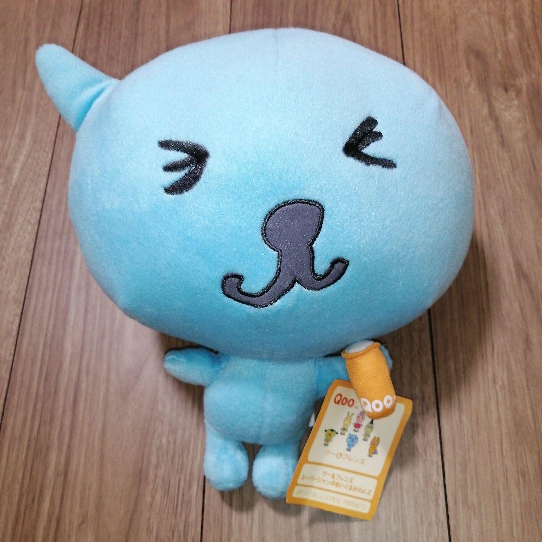 Qoo クー＆フレンズ　ぬいぐるみ　スーパージャンボぬいぐるみVol.2