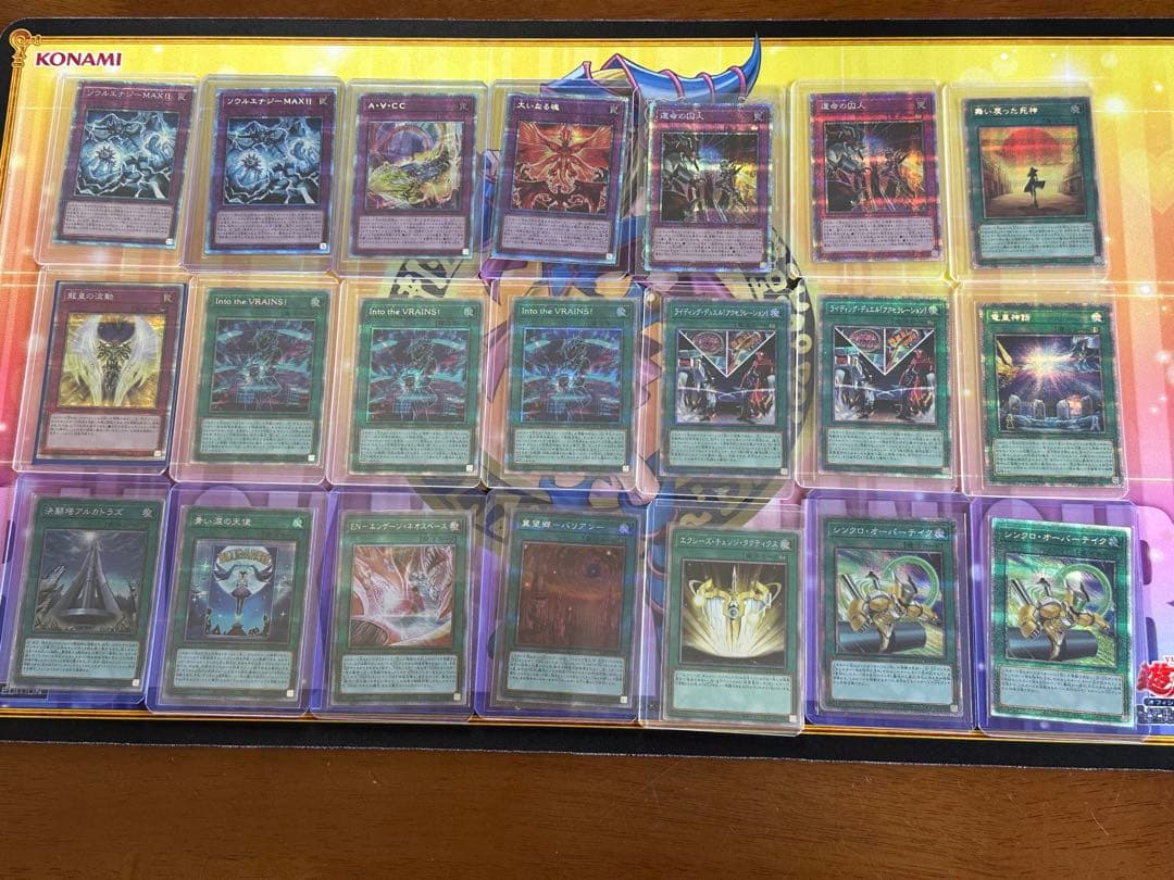 【遊戯王・まとめ売り】25thレア74枚、プリズマティックシークレットレア57枚