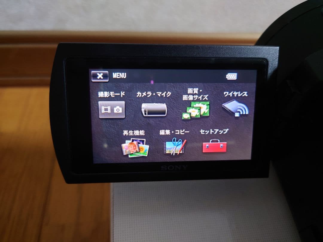 SONY FDR-AX45A 4K ハンディカム　即決価格