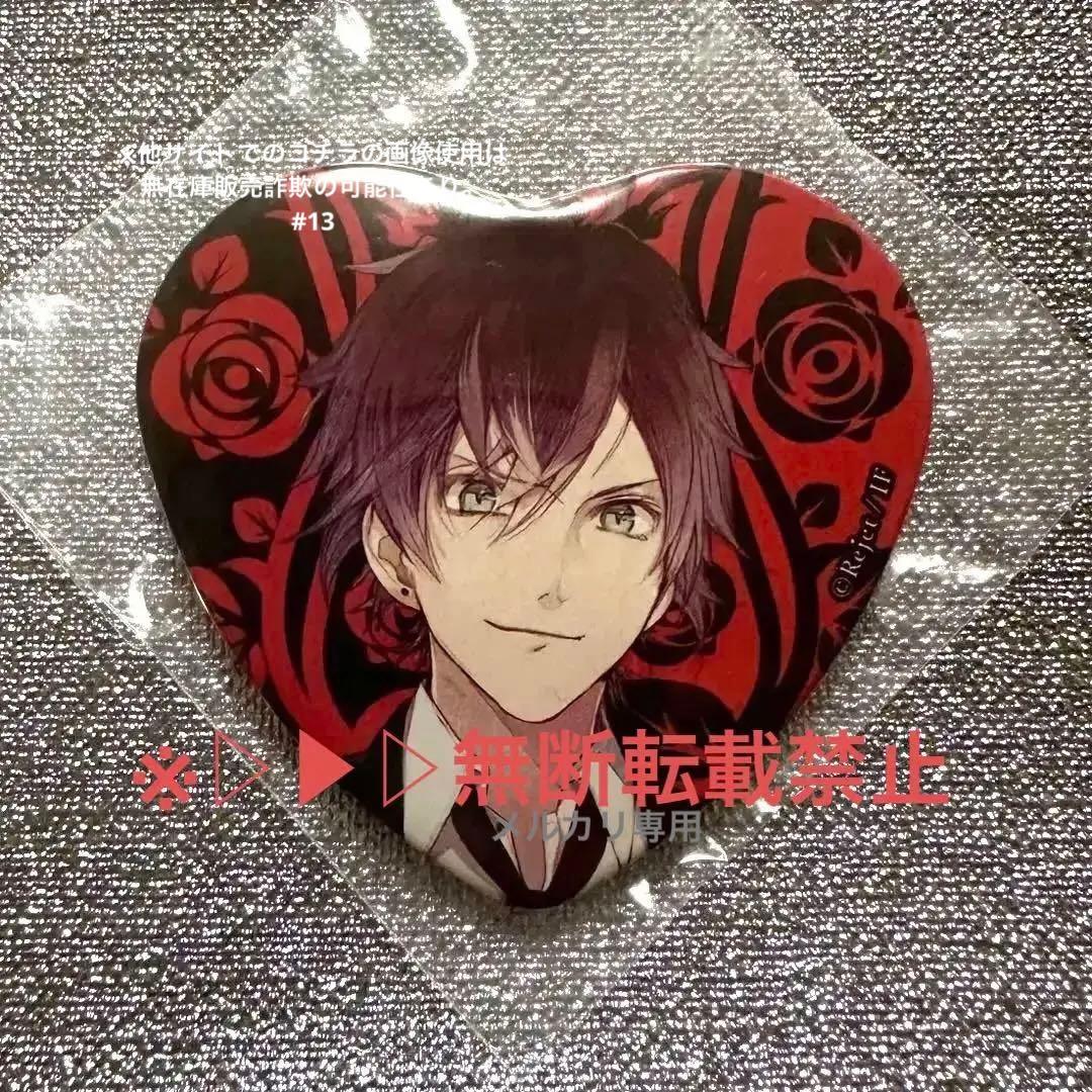 ▷▶︎▷DIABOLIK LOVERS ディアラバ 逆巻アヤト ハート缶バッジ