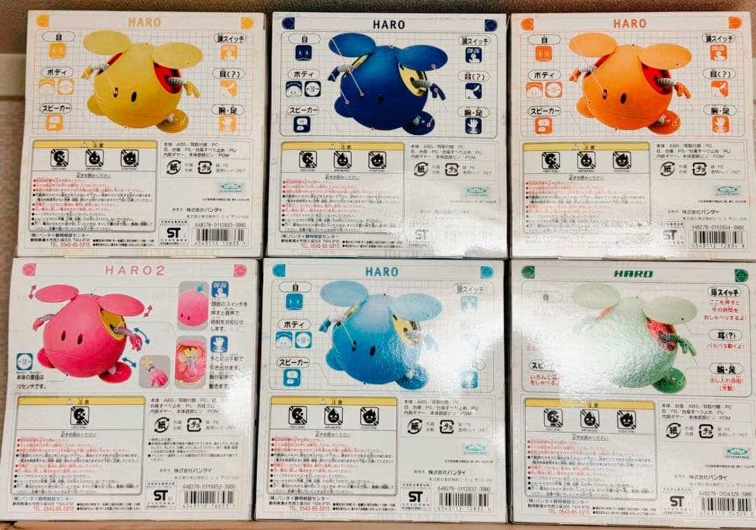 【極レア！ 】 新品未開封 ガンダム マスコットロボ ラクスハロ フルセット‼️