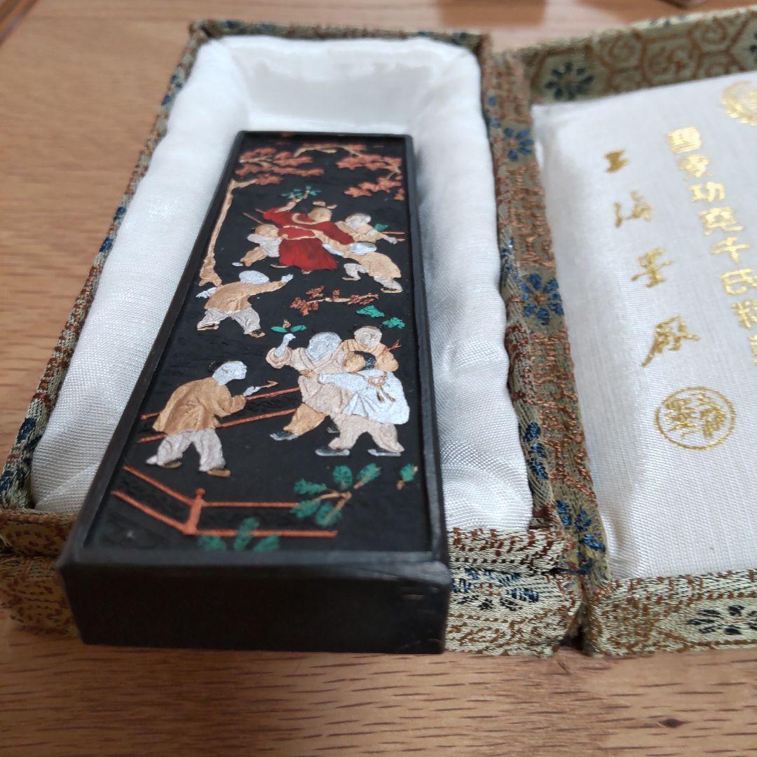 中国書斎墨　徽歙曹素功六世孫堯千氏造 上海墨廠 墨 未使用品