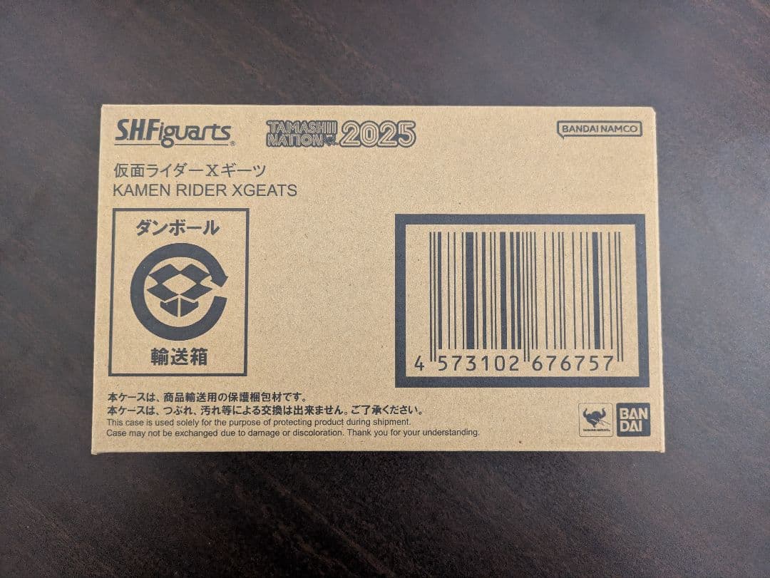 S.H.Figuarts 仮面ライダーXギーツ クロスギーツ　新品・未開封