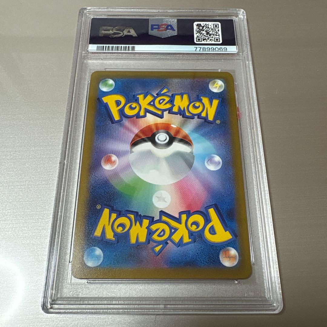 【PSA9】 オリジンパルキア V SA