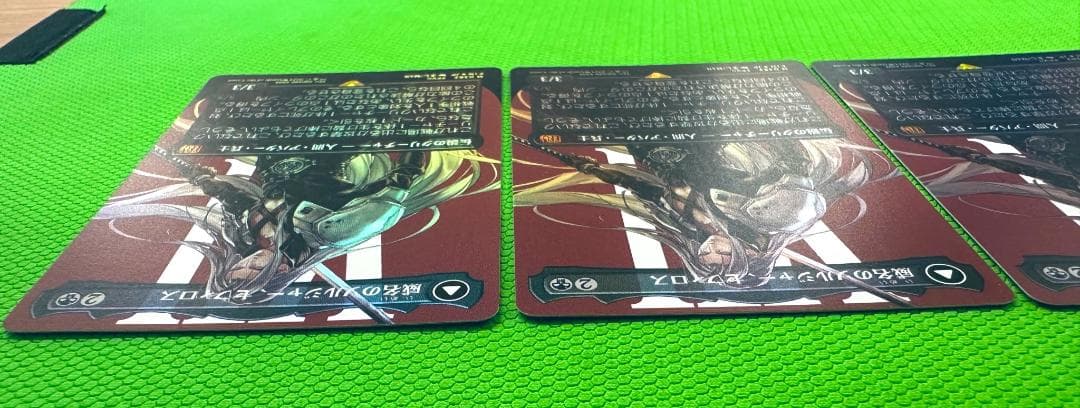 【MTG】威名のソルジャー、セフィロス(0382 FIN) 日版 foil ×4