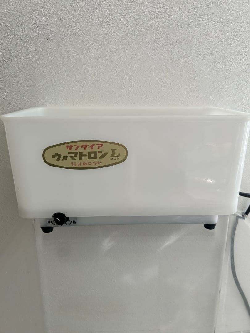 ウォマトロン　Ｌ