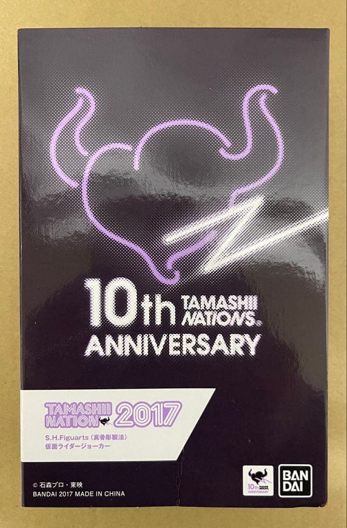 未開封品 S.H.Figuarts 真骨彫製法 仮面ライダーW