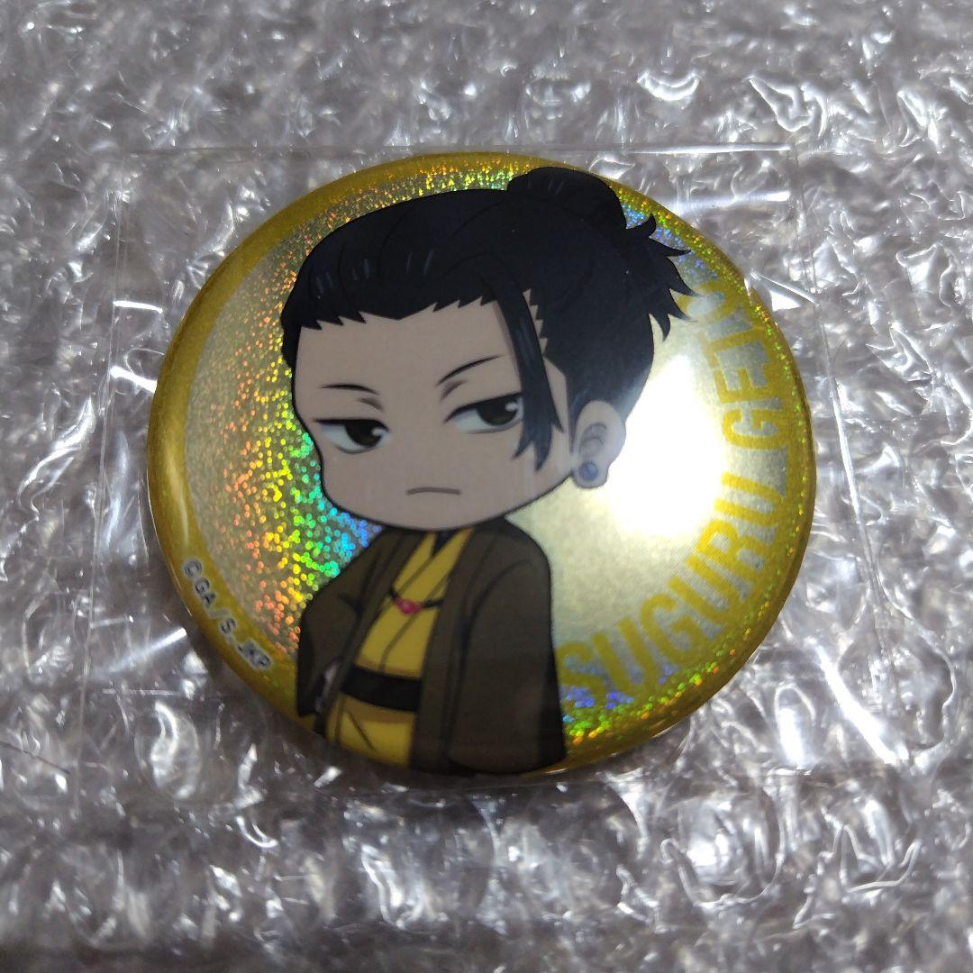 呪術廻戦 ジャンプフェスタ2024 ホロ缶バッジ 夏油傑