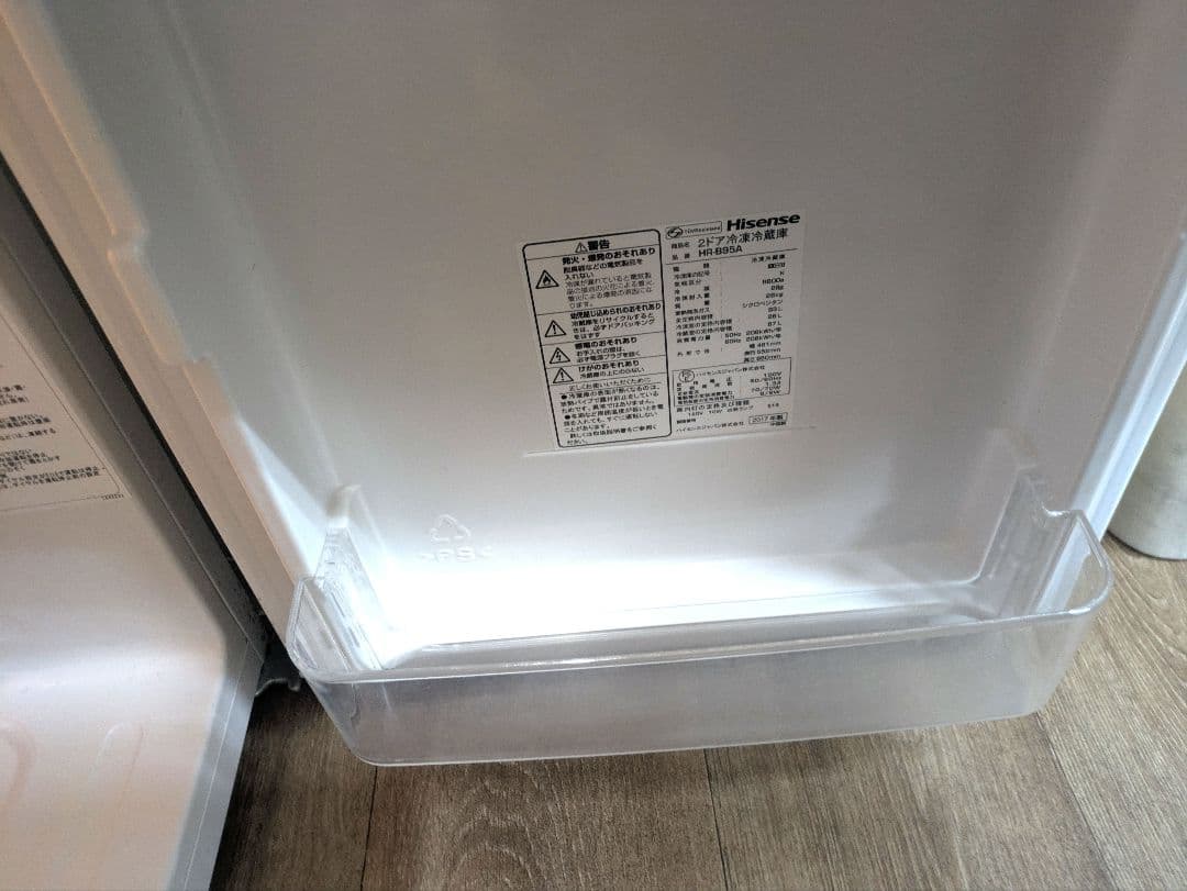 Hisense 冷蔵庫 HR-B95A 67L