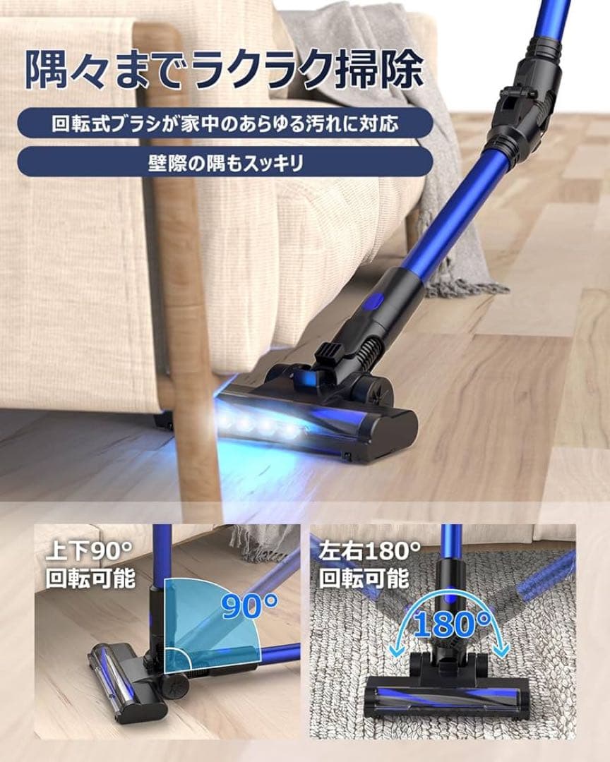 新品 掃除機 コードレス 腰痛ゼロ設計 50000Pa超強力吸引+50分連続稼働