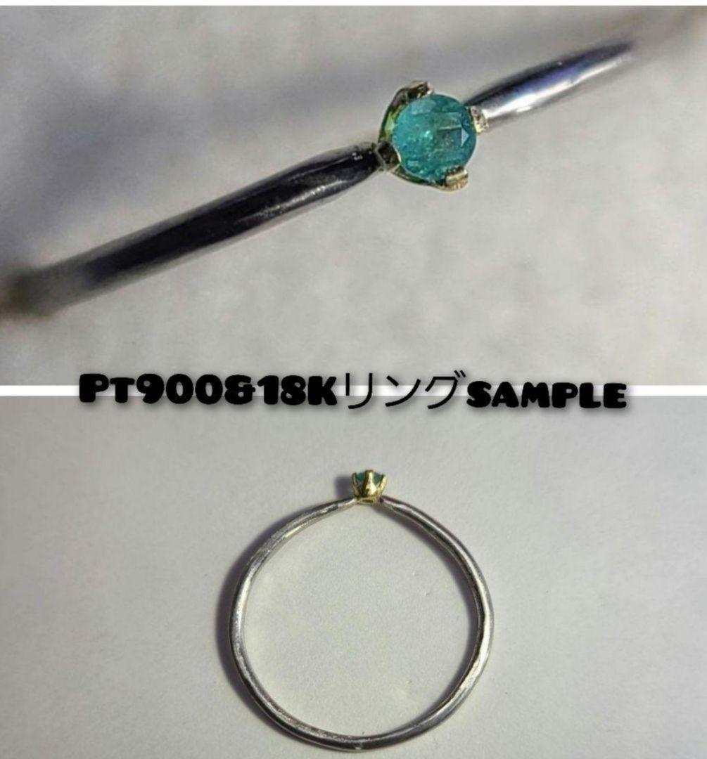 珍しいブルー!!★モザンビーク産パライバトルマリン★オーダー受付中