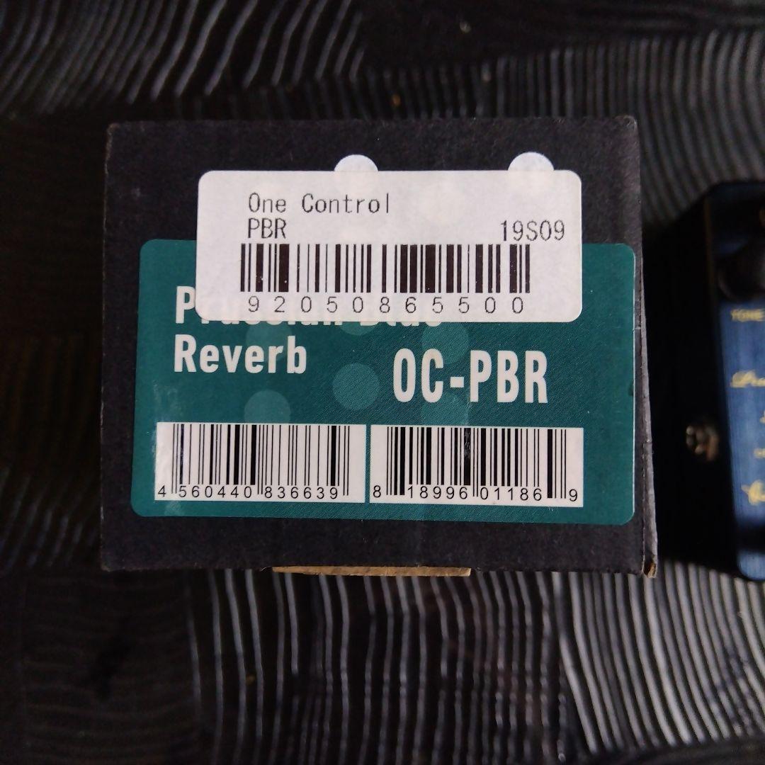 りゅ！OneControl 　Reverb