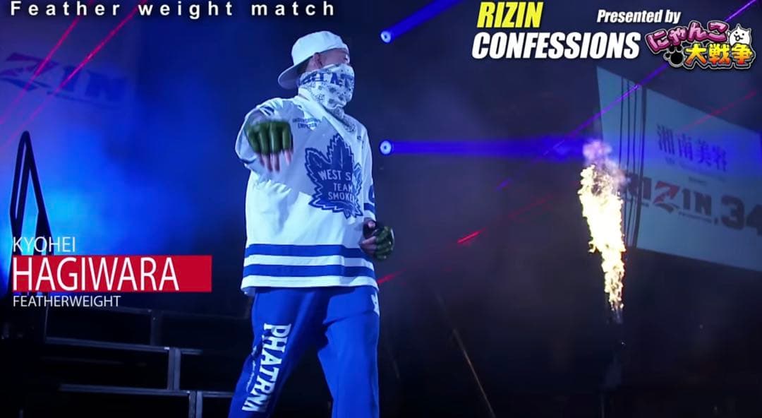 萩原京平選手 ファットランクセットアップ