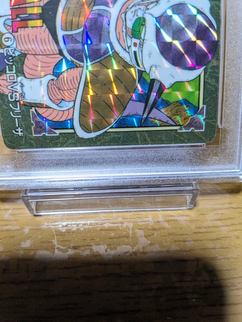 【PSA10】ドラゴンボールカード　ビジュアルアドベンチャー　ピッコロ　フリーザ