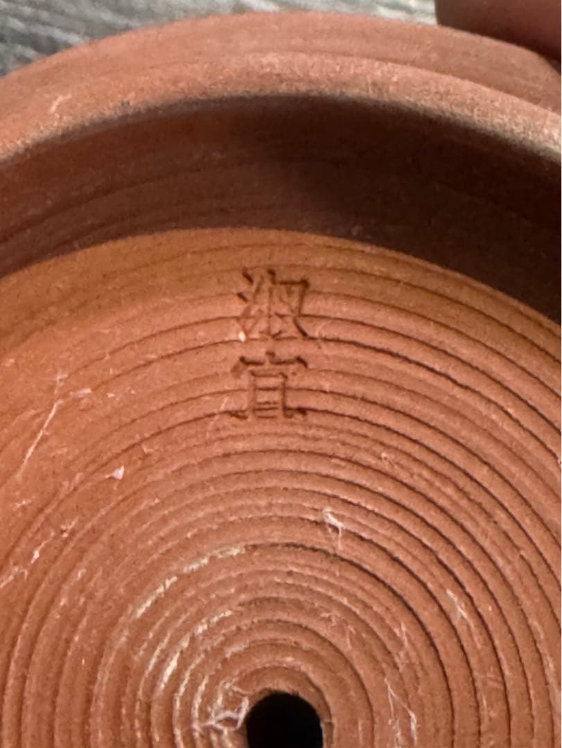 中国　紫砂　朱泥　鳥果実雕　急須　茶壷 蛙 蓮花