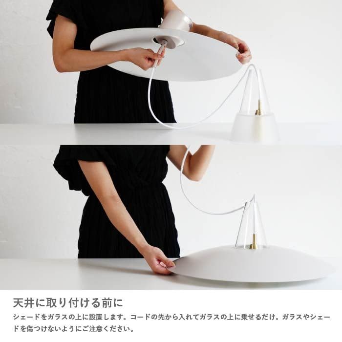 Scorre スコーレ ペンダントランプ ペンダントライト ライト グレー 北欧