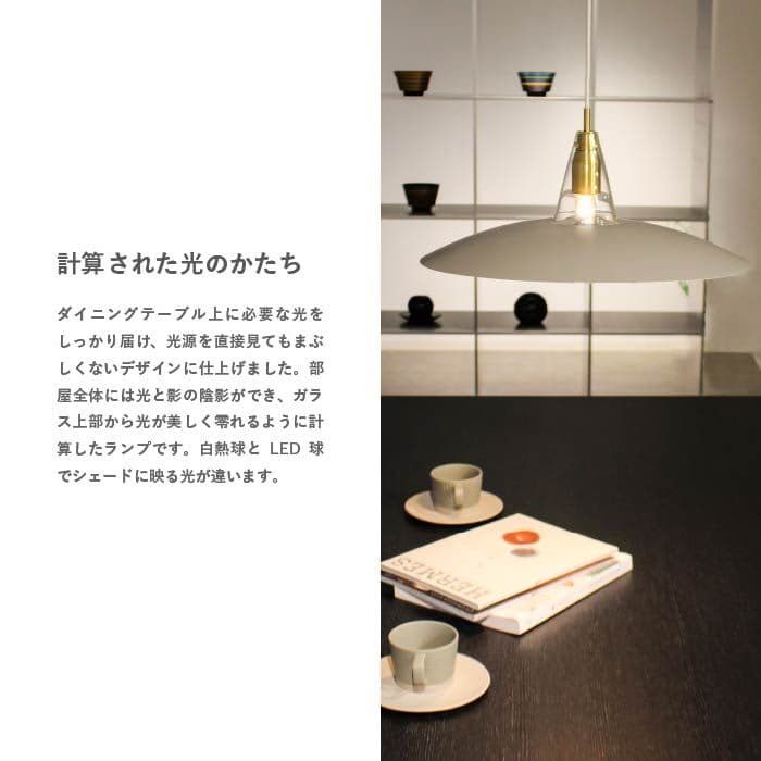 Scorre スコーレ ペンダントランプ ペンダントライト ライト グレー 北欧