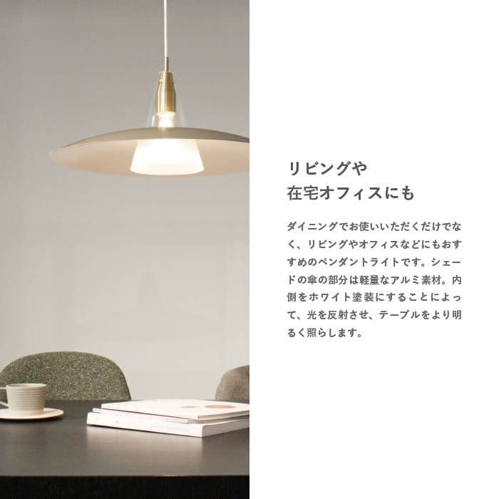 Scorre スコーレ ペンダントランプ ペンダントライト ライト グレー 北欧