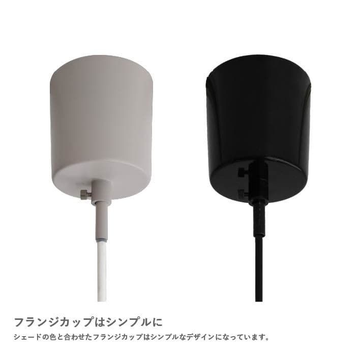 Scorre スコーレ ペンダントランプ ペンダントライト ライト グレー 北欧