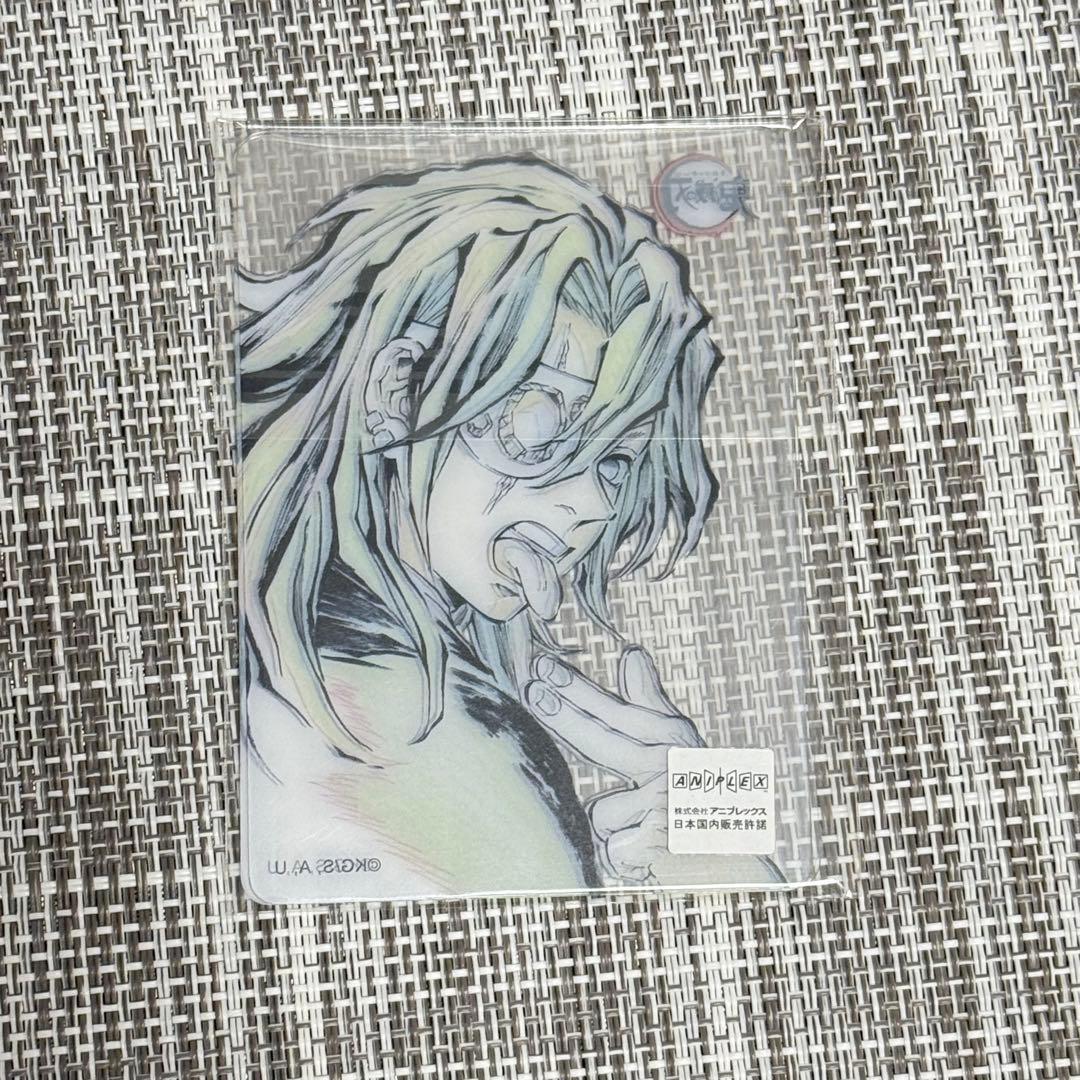 宇髄天元 鬼滅の刃 柱ダイニング レイヤードクリアカード 宇髄